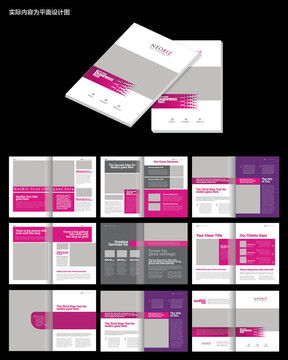 产品画册AI设计模板 汇图网代理代办全攻略