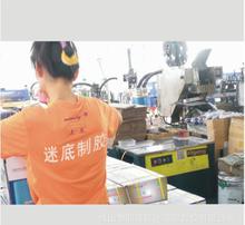 广东科技新产品 互联网信息服务的创新与发展